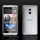 【默肯國際】more.Granite Collection HTC ONE Max輕量化保護背殼 手機保護殼 背蓋