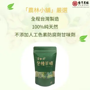 【台灣農林】坪林清甘包種茶糖(100g/包)