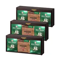 在飛比找e-Payless百利市購物中心優惠-【台糖】高地小農經典禮盒-濾掛式咖啡盒裝x2+半磅咖啡豆x1