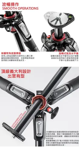 【eYe攝影】正成公司貨 曼富圖 Manfrotto MT190XPRO4 BHQ2 3W 鋁合金三腳架 四節 承重7KG