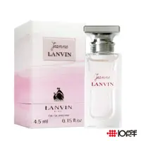 在飛比找蝦皮商城優惠-LANVIN 浪凡 JEANNE 珍 . 浪凡 女性淡香精小