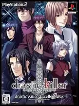 Drastic Killer [Excellent Box] [Japan Import]