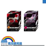 日本 MIRACLE TOY 360度全方位刺激 極上激爽自慰器 GRATIA STROKER 打手槍 自慰套 飛機杯