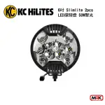 【MRK】KC HILITES 6＂ SLIMLITE LED探照燈 50W聚光 (一組2盞)