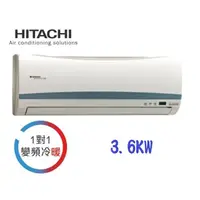 在飛比找蝦皮購物優惠-中古二手日立冷氣HITACHI  1對1DC變頻冷暖器機 冷