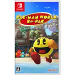 (全新現貨)NS 吃豆人 吃遍世界 PAC-MAN WORLD RE-PAC 純日版