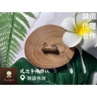 在飛比找蝦皮購物優惠-【提迦多佛牌社】龍婆樂 思念符管 異性緣 對方想你 忘不了你