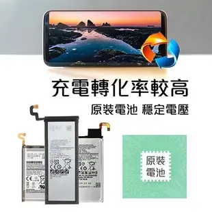 【coni mall】現貨 三星手機電池 原廠品質 附工具S3~9 Note2~5 8 J7