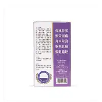 在飛比找蝦皮購物優惠-代購 香港正品 紫花油 6ML 12ml 26ML 頭暈頭痛