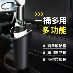 【NO SPOT】車上椅背雨傘收納+椅背掛勾X2(汽車杯架 車用垃圾桶 垃圾桶 雨傘收納 飲料架 傘桶 雨傘)