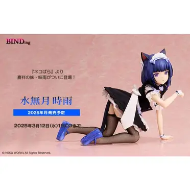 1 4 Nekopara的價格推薦- 2026年02月|飛比價格