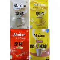 在飛比找蝦皮購物優惠-韓國 國民咖啡 MAXIM 麥心咖啡 原味/摩卡/白金/減糖