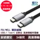 POLYWELL 寶利威爾 USB3.1 Type-C to C 3A 1~3米 PD快充 5Gbps 60W 充電線