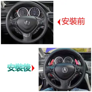 Honda本田Legend CR-Z Accord Hybrid 2008-2013汽車方向盤換檔撥片延長F1快撥裝飾貼