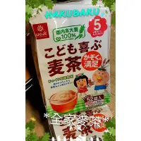 在飛比找Yahoo!奇摩拍賣優惠-日本 HAKUBAKU 全家麥茶包416g(52小包)  麥