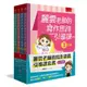 麗雲老師的寫作思路引導課套書【3~6年級】：課本好好用！從課本出發紮實校訂讀寫能力，適合使用康軒、南一、翰林版本的老師和學生