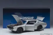 AUTOART 1/18 Nissan Skyline GT-R KPGC110 Diecast model Car Toys Gifts Silver