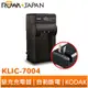 【ROWA 樂華】FOR KODAK KLIC-7004 壁充 充電器 EasyShare M1033 M1093 IS