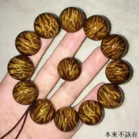 在飛比找蝦皮購物優惠-本土工廠 正宗四川金絲楠木手串龍膽紋水波紋閃電小葉楨楠老料2