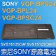 索尼 SONY VGP-BPS24 原廠電池 VAIO VPC-SB16FGW SB16FH/L (9.3折)