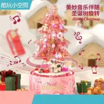 飄雪粉紅聖誕樹旋轉音樂盒積木相容樂高耶誕節玩具擺件禮物