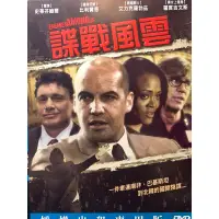 在飛比找蝦皮購物優惠-樂影🎬諜戰風雲 //正版二手DVD 現貨當天出貨/比利贊恩 