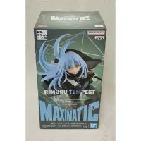 在飛比找蝦皮購物優惠-日版 BANPRESTO MAXIMATIC 關於我轉生變成