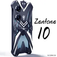 在飛比找蝦皮購物優惠-機械手機殼華碩Zenfone9手機殼zenfone10全金屬