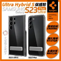 在飛比找蝦皮商城優惠-SGP Spigen Hybrid S 立架式 防摔殼 全透