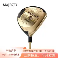 在飛比找露天拍賣優惠-【小新高爾夫】MAJESTY瑪嘉斯蒂高爾夫男士球桿Royal