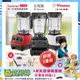 東森嚴選-【美國Vitamix】E320 探索者調理機 2.0L+1.4L雙杯組 果汁機 養生綠拿鐵 贈豪禮組(任選色)