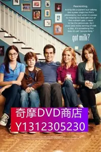 在飛比找Yahoo!奇摩拍賣優惠-DVD專賣 摩登家庭第四季/當代家庭第四季Modern Fa