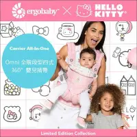 在飛比找Yahoo!奇摩拍賣優惠-✿蟲寶寶✿【美國 ErgoBaby】夢幻kitty限量款～新