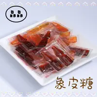 在飛比找蝦皮購物優惠-[QQ軟糖] 吉米吉 晶晶 象皮糖 原味 可樂 綜合 水果 