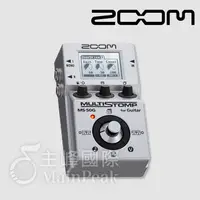 在飛比找蝦皮購物優惠-ZOOM MS-50G 電吉他單顆型綜合效果器【公司貨】