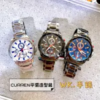 在飛比找蝦皮購物優惠-✨WK手錶 CURREN平價高CP值手錶⌚️ 正品❗️全新實