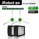 【Janpost】iRobot Roomba i7 i7+ 系列掃地機 配件組 三腳邊刷+濾網(型號:E5/E6適用)