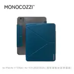 【MONOCOZZI】IPAD AIR 11（2024）/ 10.9 透明背板皮革保護套-午夜藍(平板殼 保護殼)