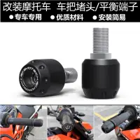 在飛比找蝦皮商城精選優惠-適用 Moto Guzzi V100 V85 TT 2023