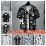 4XL-11XL 大尺碼 男裝 大尺碼 短袖 襯衫 大尺碼 襯衫 短袖襯衫大尺碼男裝寬鬆休閒襯衫彈力襯衫牛仔襯衫潮流襯衫