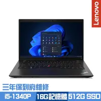 在飛比找Yahoo奇摩購物中心優惠-Lenovo ThinkPad L14 Gen 4 14吋商