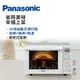 (展示品)Panasonic 23L變頻微波爐(NN-C236)