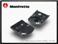 在飛比找Yahoo!奇摩拍賣優惠-☆相機王☆Manfrotto 410PL 原廠快拆板﹝486