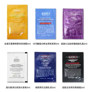 Kiehl's 契爾氏 乳霜 凝凍 試用包/體驗包專區 (3) 小婷子美妝