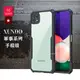 【XUNDD 訊迪】軍事防摔 三星 Galaxy A22 5G 鏡頭全包覆 清透保護殼手機殼-夜幕黑 (4.5折)