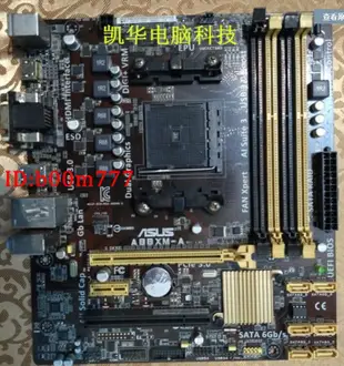 Asus華碩 A55BM-E R2.0 K A58 FA68HM A78M A88XM 主板 fm