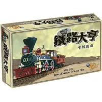 在飛比找蝦皮購物優惠-【浣熊子桌遊】(贈厚牌套) Railways of the 