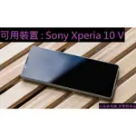 SONY XPERIA 10 V 非滿版 滿版 保護貼 9H 鋼化玻璃貼 鋼化膜 XPERIA10V XQ-DC72