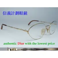 在飛比找蝦皮購物優惠-信義計劃 眼鏡 Christian Dior CD 2892