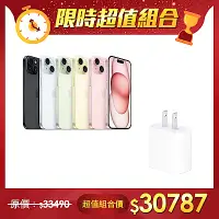 在飛比找Yahoo奇摩購物中心優惠-【超值組】APPLE 蘋果 iPhone 15 Plus 1